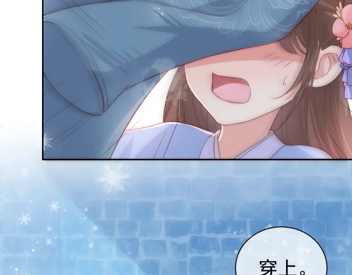 第32话 心间的小乌龟39