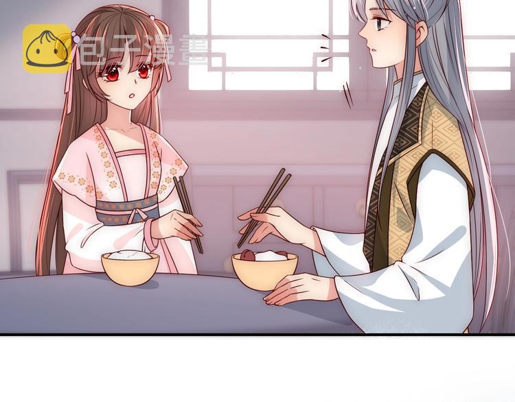 第54话 紧密相连的人23