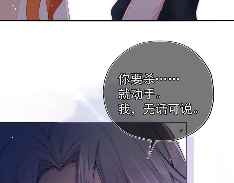 第2话 该怎样刷好感度？18