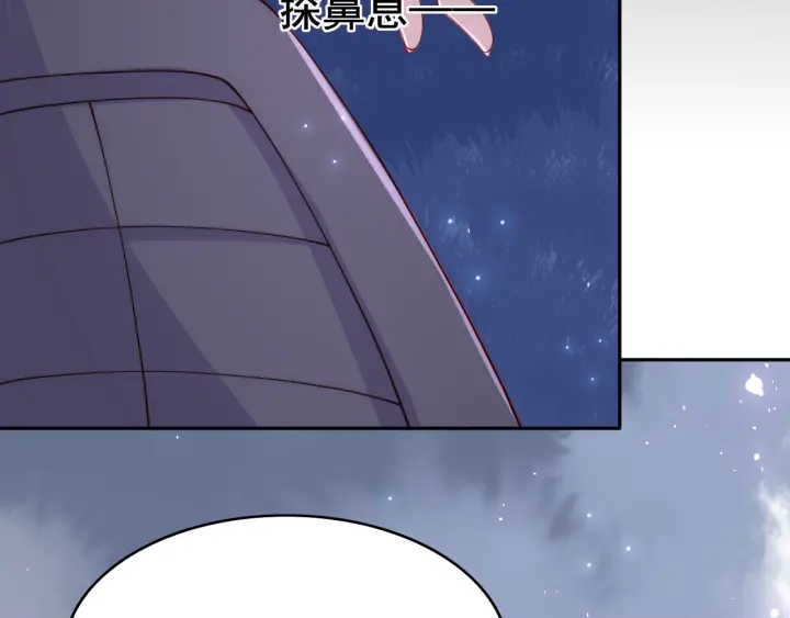 第135话 一起睡才安稳98