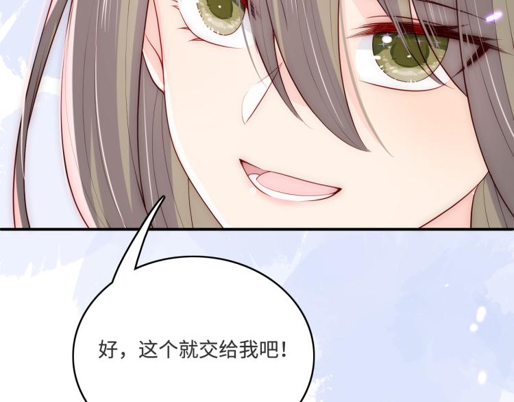 第152话 救回赵明玉122