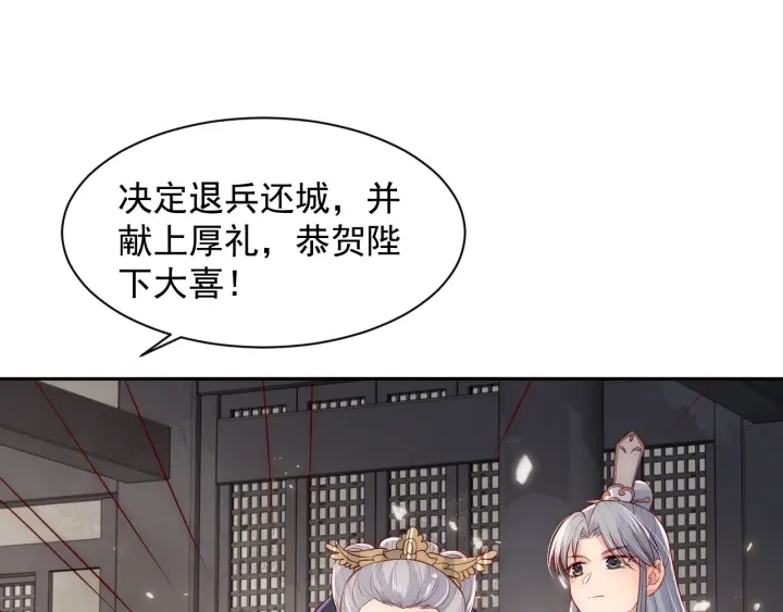 第47话 登帝位90