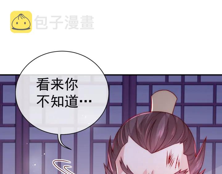 第41话 传说中的邑界图26