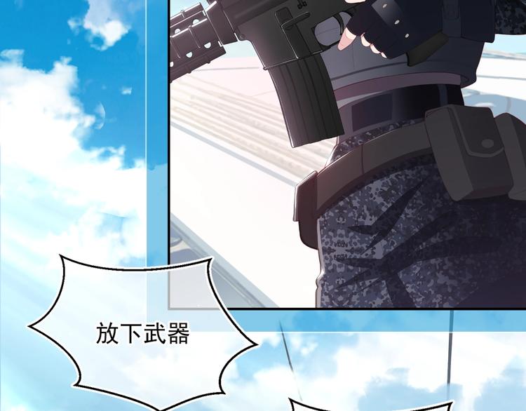 序章 养大一个小狼崽？！2