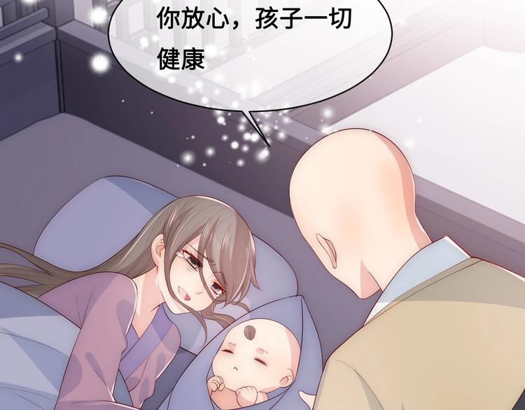 第59话 人无完人90