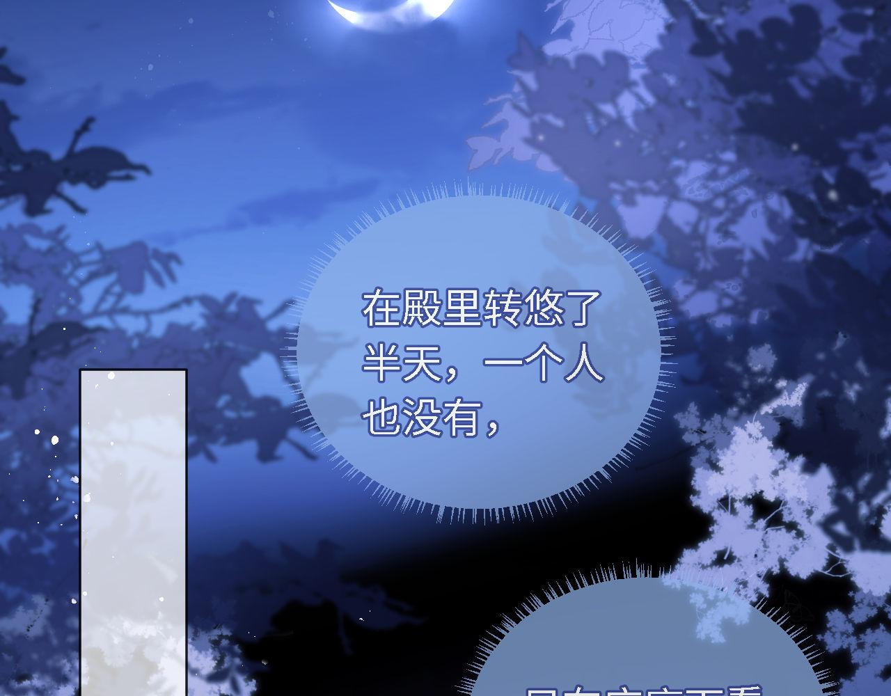 第1话 小恶女归来111