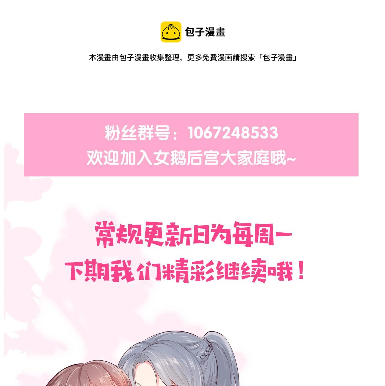 第169话 双向奔赴115