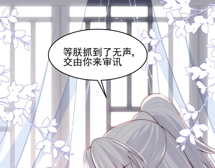 第95话  等你醒来34