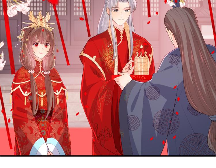第147话 举行大婚！47