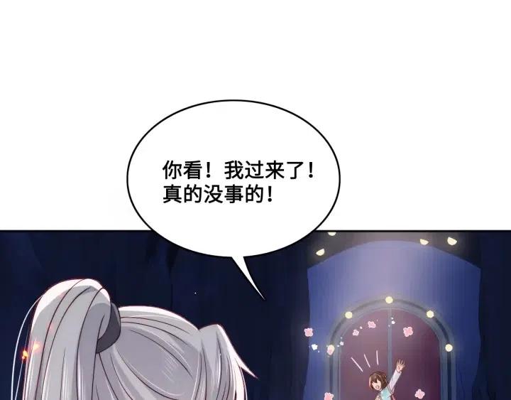 第138话 发现宝藏！102