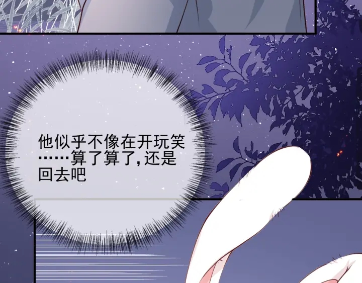 第73话 我想要的只有你31