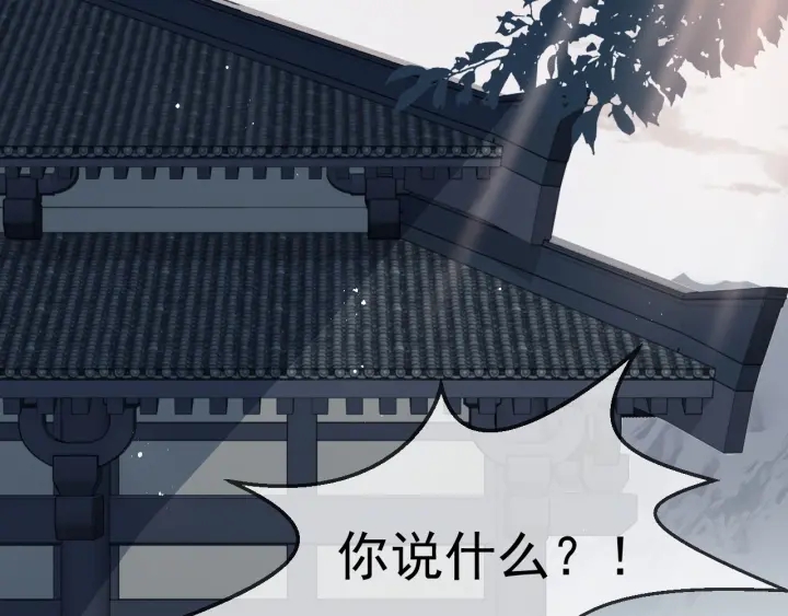 第52话 自断经脉64