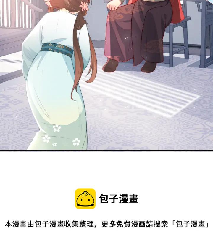 第11话 吾家有女初长成7