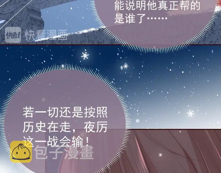 第35话 大战开始！114