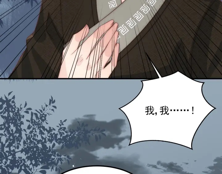 第66话 我陪着你124