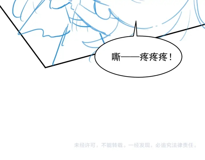 第78话 你好可爱95