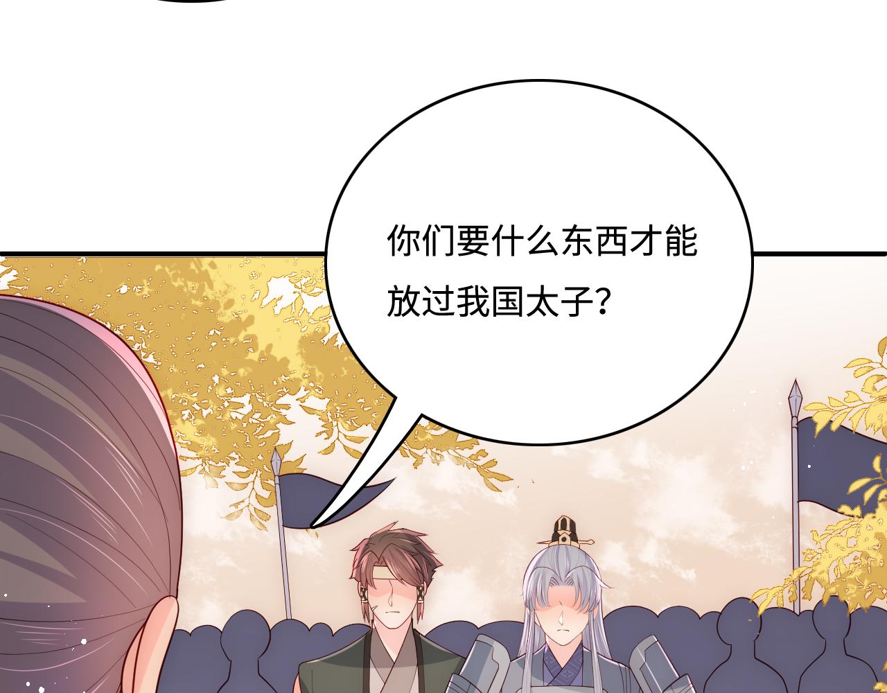 第161话 毒性再次发作87
