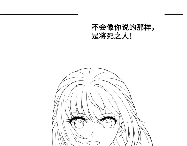 第125话 邑界图的秘密117
