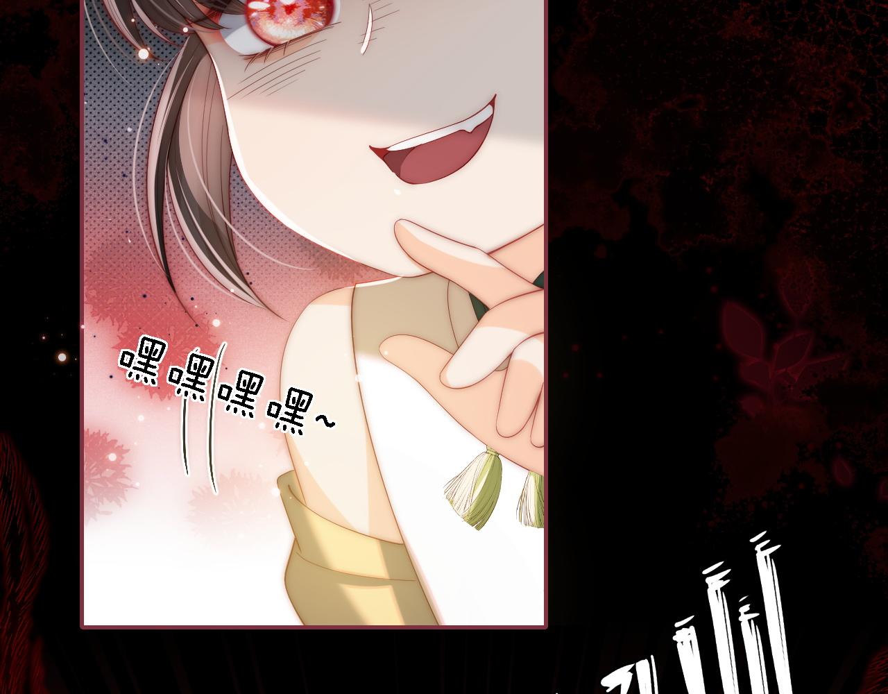 第4话 变态的四皇子！77