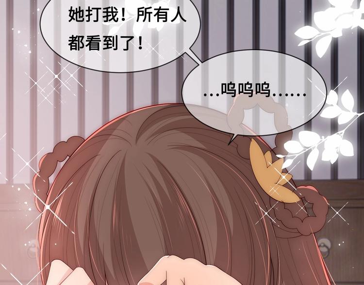 第59话 人无完人10