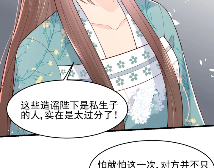 第89话  真是个小机灵鬼13