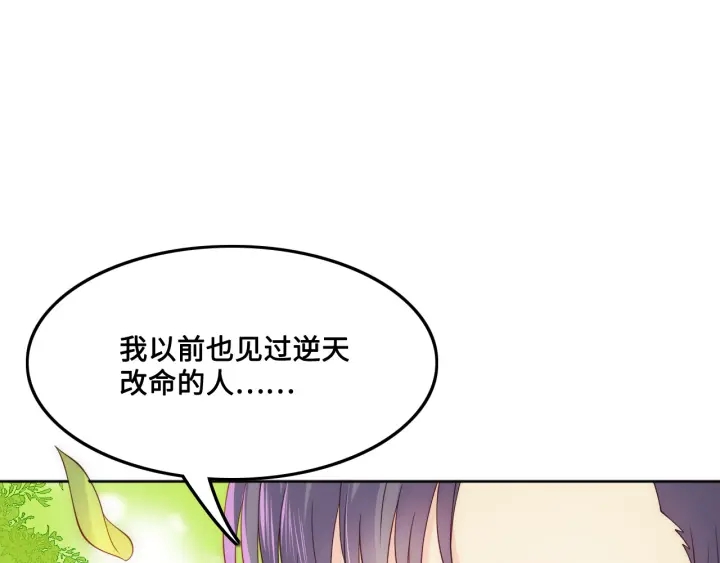 第126话 自己的命运自己掌握62