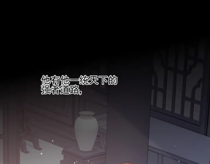 第92话  我可以信任你吗？20