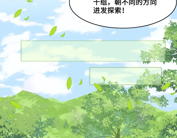 第127话 我很强的30