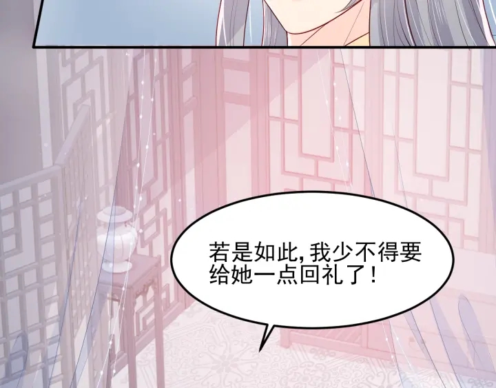 第112话 邑界图的真假90