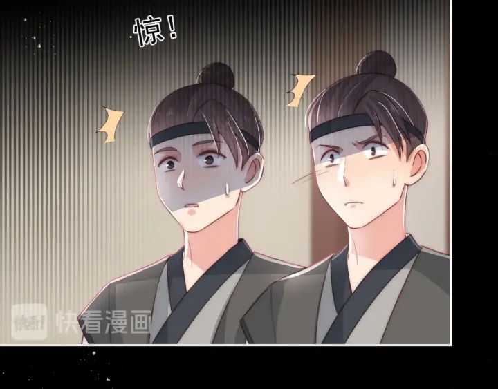 第25话 有人要害她？14