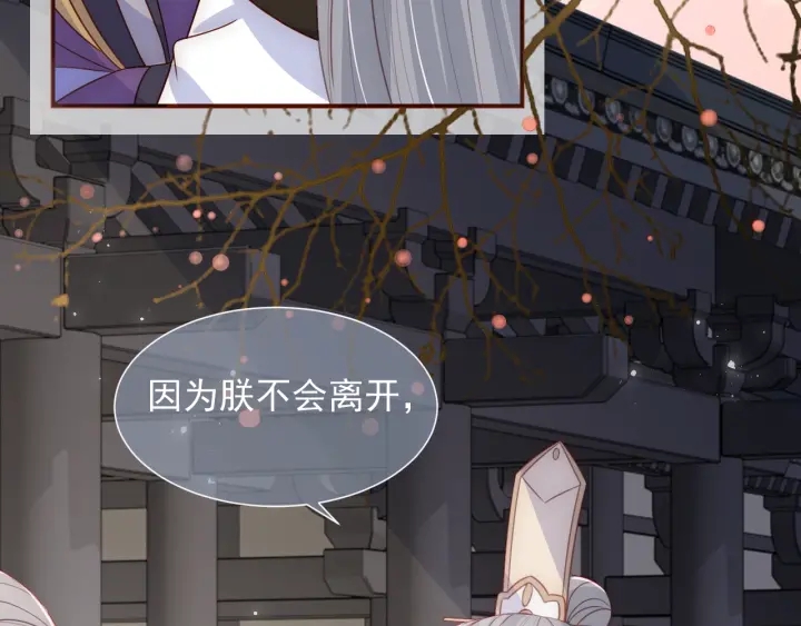 第47话 登帝位70