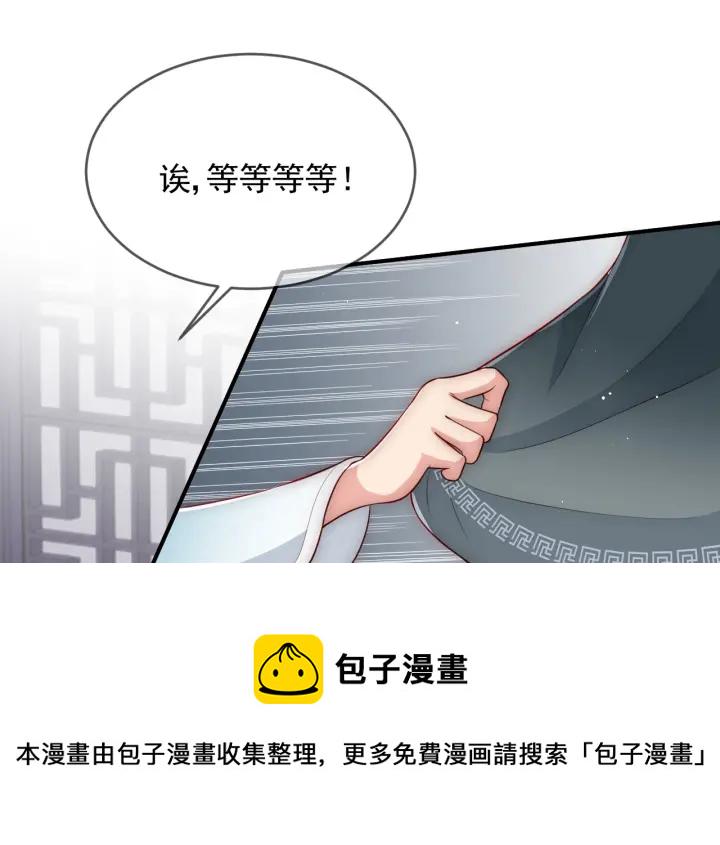 第64话 遭遇暗算4