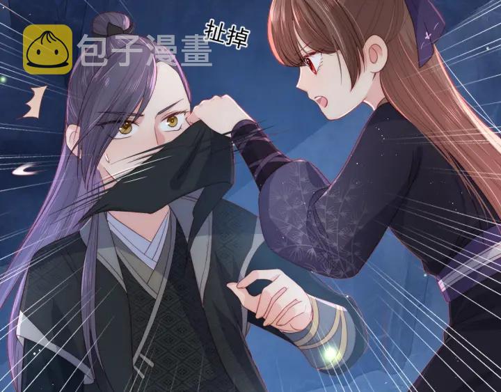 第23话 关键人物登场！87