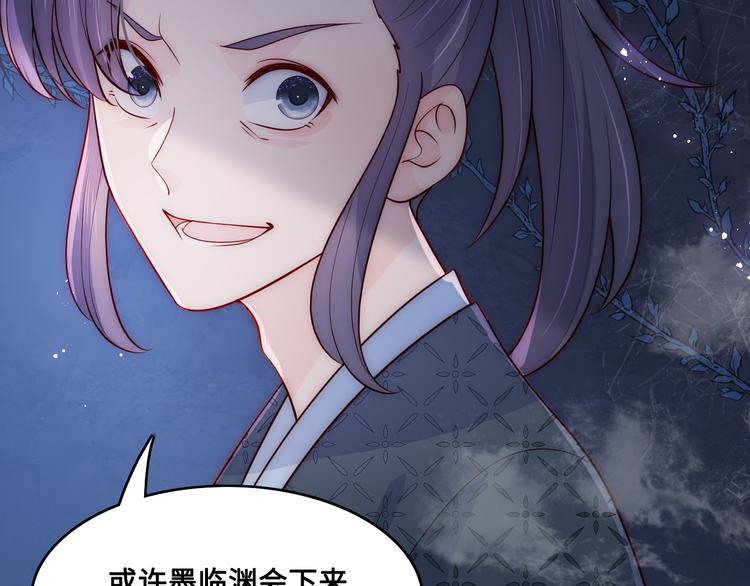 第128话 探宝正式开始！117