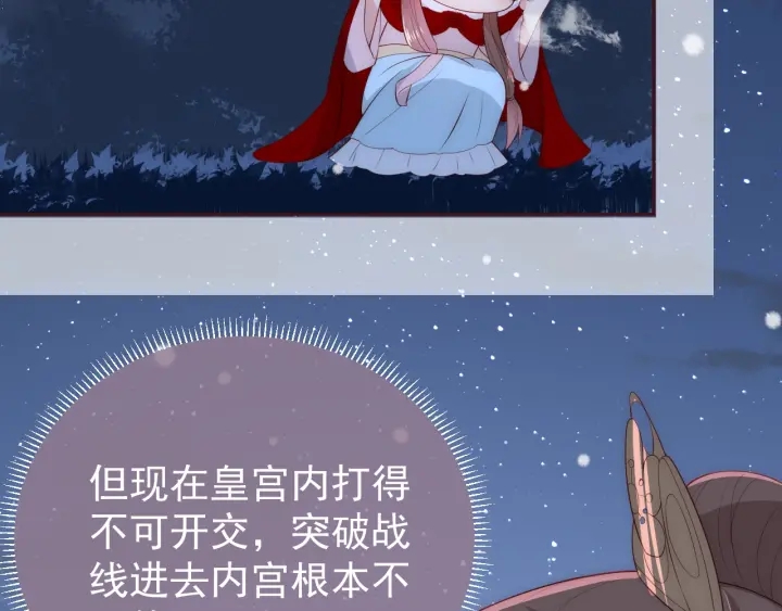 第36话 求情51