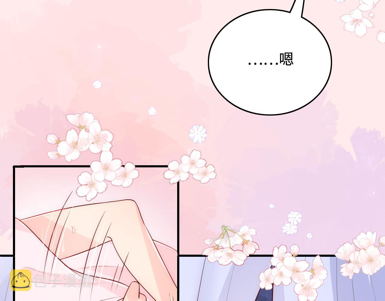 第174话 全身心交给我19
