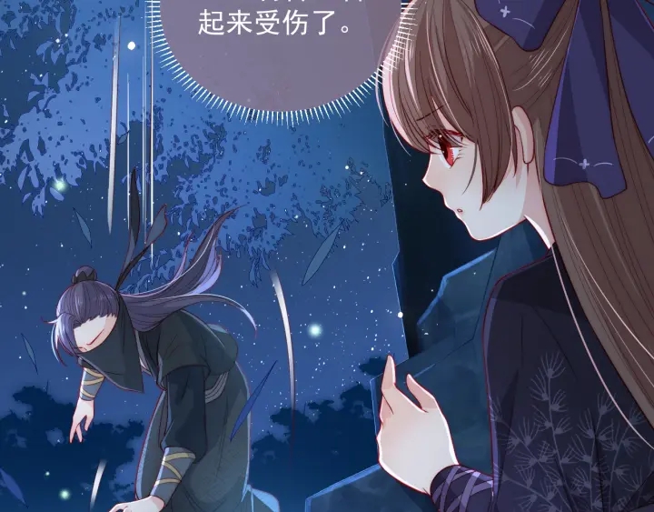 第23话 关键人物登场！57