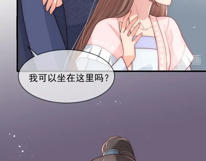 第70话 出门散心115