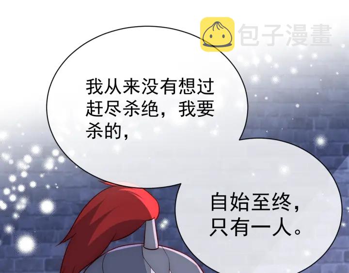 第37话 成王败寇128