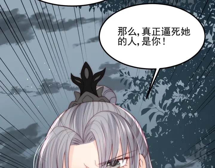 第66话 我陪着你120