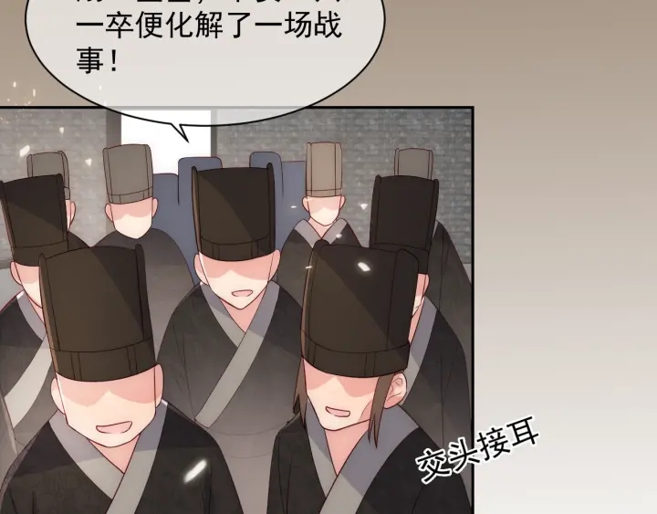 第47话 登帝位107
