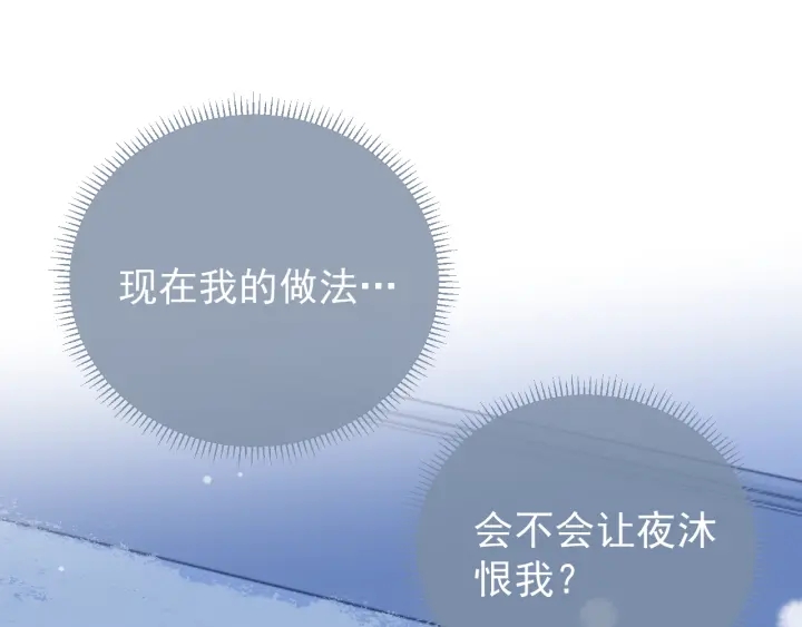 第42话 带你回家70