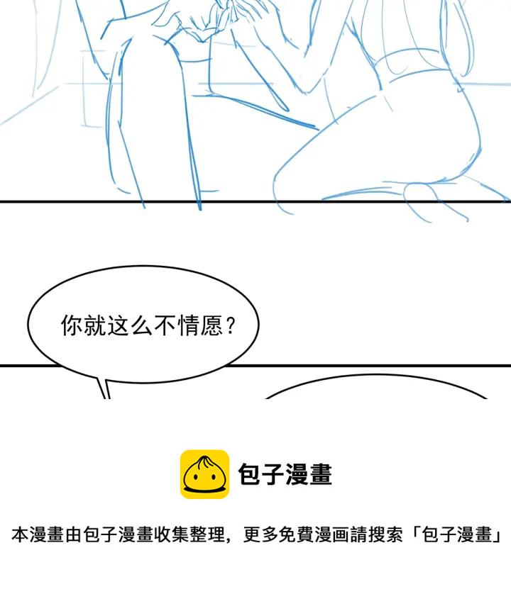 第76话 一起睡？127