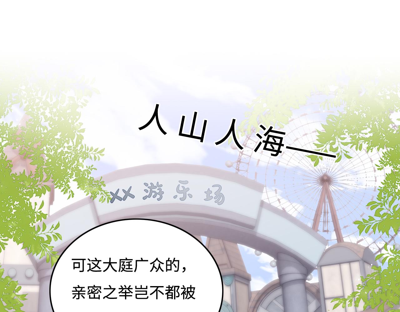 番外8 鬼屋探险19
