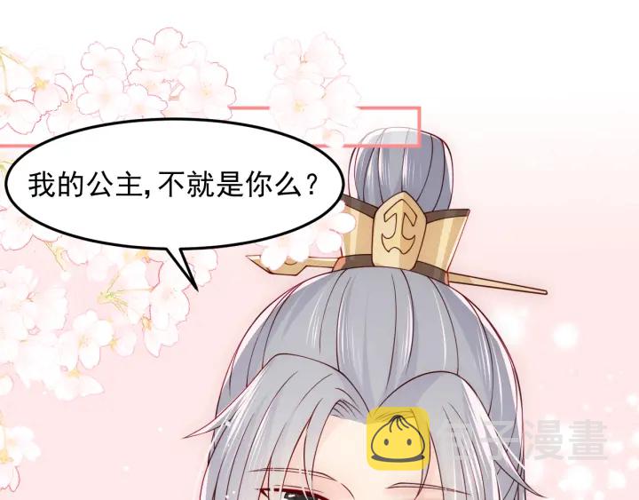 第104话 他的表白97