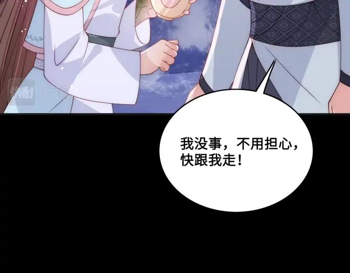 第139话 夜沐中毒87