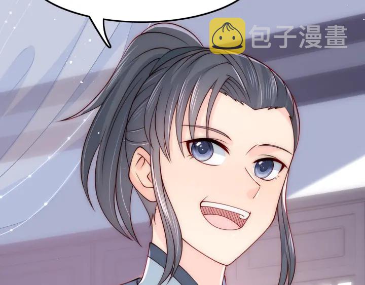 第122话 寻风水师解邑界图76