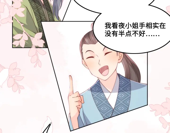 第123 将死之人7