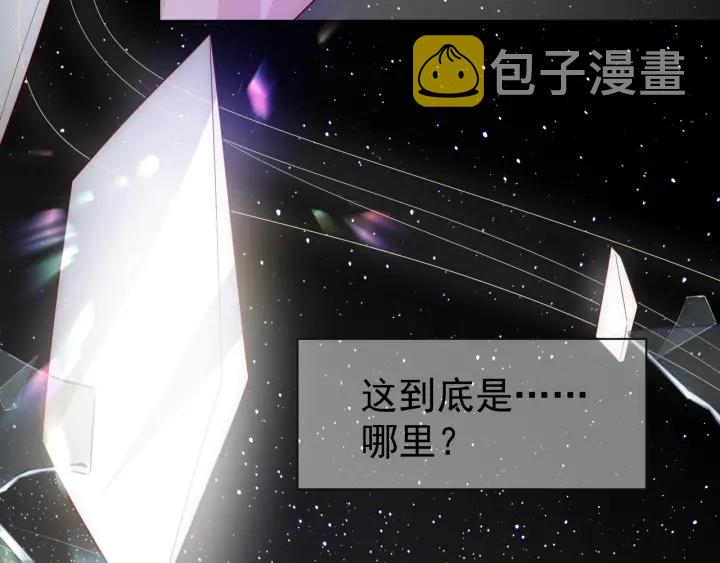 第48话 轻松化解战争？143