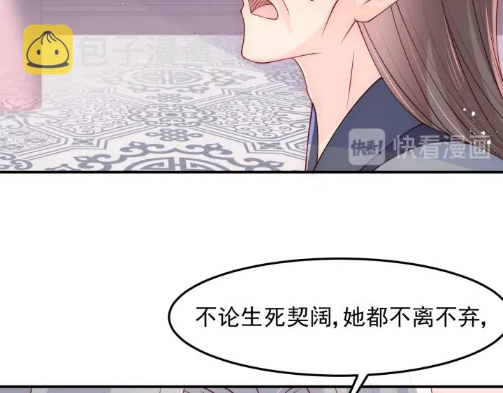 第104话 他的表白69